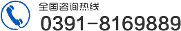18839191811 13939199281